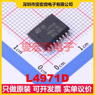 L4971D SO-16-300mil DC-DC电源转换器芯片IC