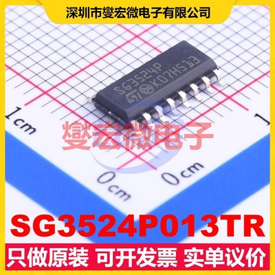 SG3524P013TR SOIC-16-150mil AC-DC电源稳压控制器芯片IC