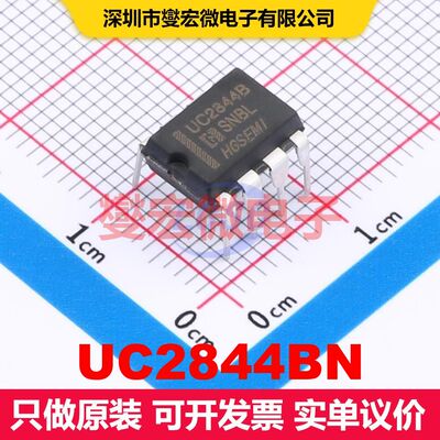 UC2844BN DIP-8 AC-DC转换器/离线开关 电源管理 集成芯片IC