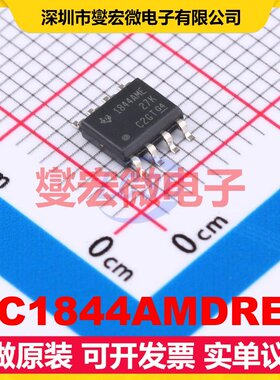 UC1844AMDREP SOIC-8 AC-DC电源稳压控制器芯片IC