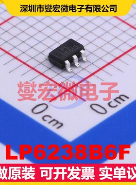 LP6238B6F SOT-23-6 DC-DC电源转换器芯片IC