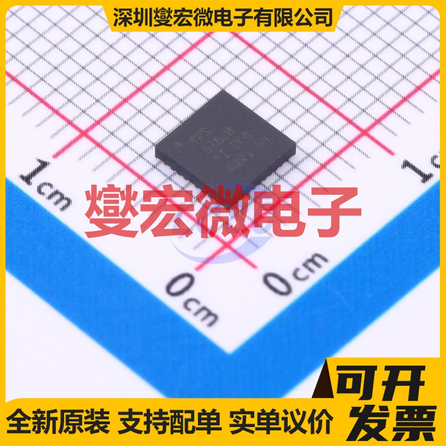 TPS53820RWZR VQFN-35-HR(5x5) DC-DC 电源管理芯片IC