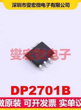 DP2701B SOP-7 AC-DC电源稳压控制器芯片IC