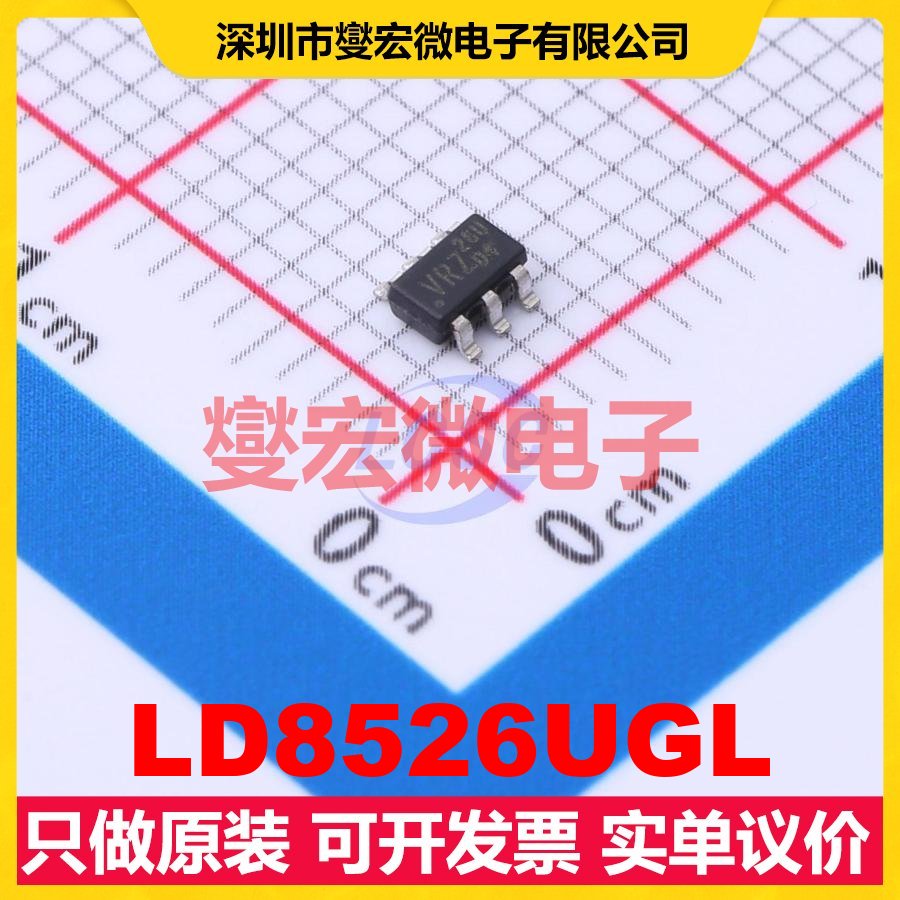 LD8526UGL SOT-26 AC-DC电源稳压控制器芯片IC