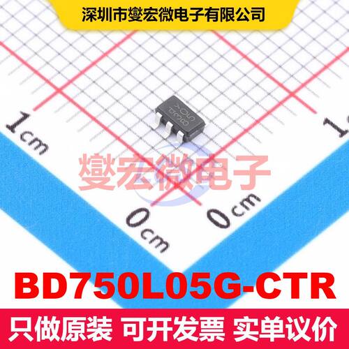 BD750L05G-CTR SSOP-5 线性低压差（LDO）电压调节器 电源管理 集