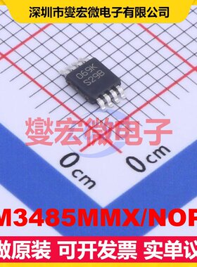 LM3485MMX/NOPB VSSOP-8-0.65mm DC-DC电源转换器芯片IC