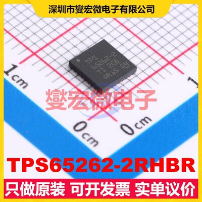 TPS65262-2RHBR VFQFN-32-EP(5x5) DC-DC电源转换器芯片IC