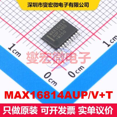 MAX16814AUP/V+T HTSSOP-20-EP LED驱动器 电源管理 集成芯片IC