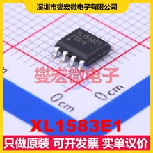 XL1583E1 SOIC-8 DC-DC电源转换器芯片IC