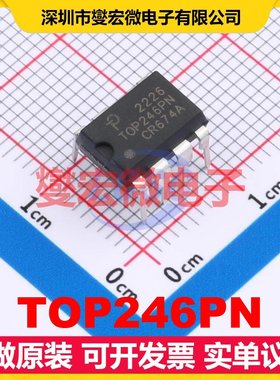 TOP246PN DIP-8 AC-DC电源稳压控制器芯片IC