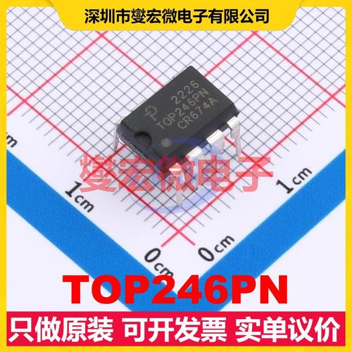 TOP246PN DIP-8 AC-DC电源稳压控制器芯片IC