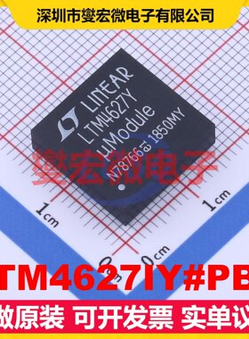 LTM4627IY#PBF BGA-133 DC-DC电源转换器芯片IC