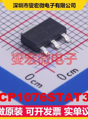 NCP1076STAT3G SOT-223-4 AC-DC电源稳压控制器芯片IC