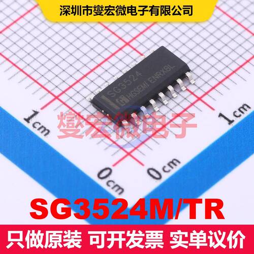 SG3524M/TR SOP-16 AC-DC转换器/离线开关 电源管理 集成芯片IC