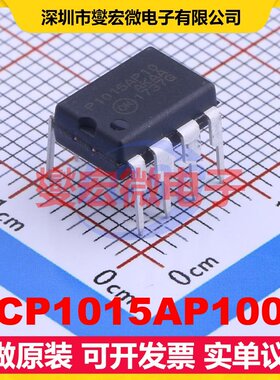 NCP1015AP100G DIP-7 AC-DC电源稳压控制器芯片IC