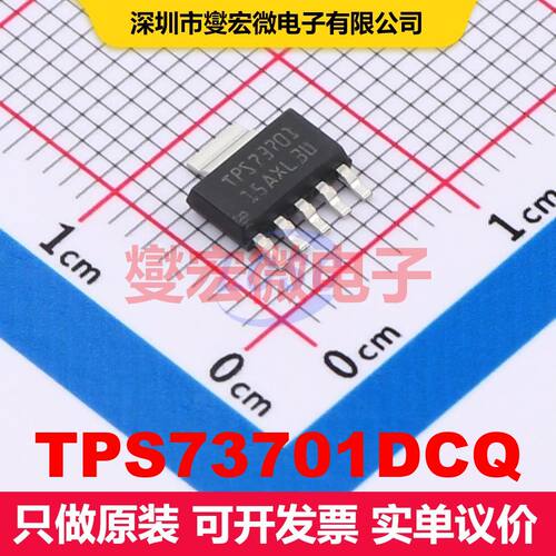 TPS73701DCQ SOT-223-6 线性低压差（LDO）电压调节器 电源管理