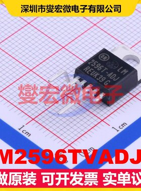 LM2596TVADJG TO-220-5H DC-DC电源转换器芯片IC