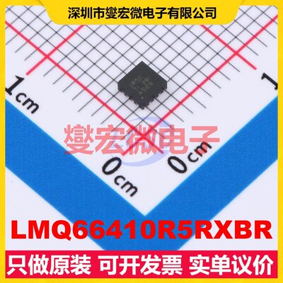 LMQ66410R5RXBR VQFN-14-EP(2.6x2.6) DC-DC电源转换器芯片IC