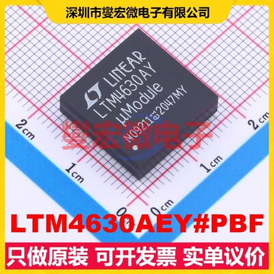 LTM4630AEY#PBF BGA-144 DC-DC电源转换器芯片IC