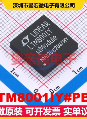 LTM8001IY#PBF BGA-121 DC-DC电源转换器芯片IC
