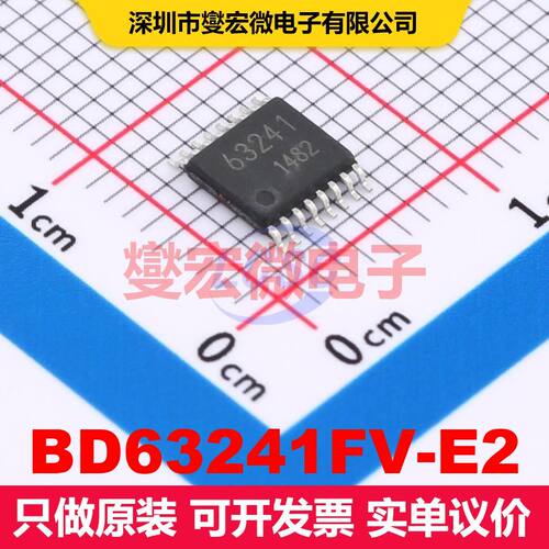 BD63241FV-E2 LSSOP-16-175mil 电机驱动器/控制器 电源管理 集成