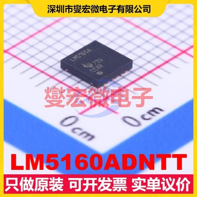 LM5160ADNTT WSON-12-EP(4x4) DC-DC电源转换器芯片IC