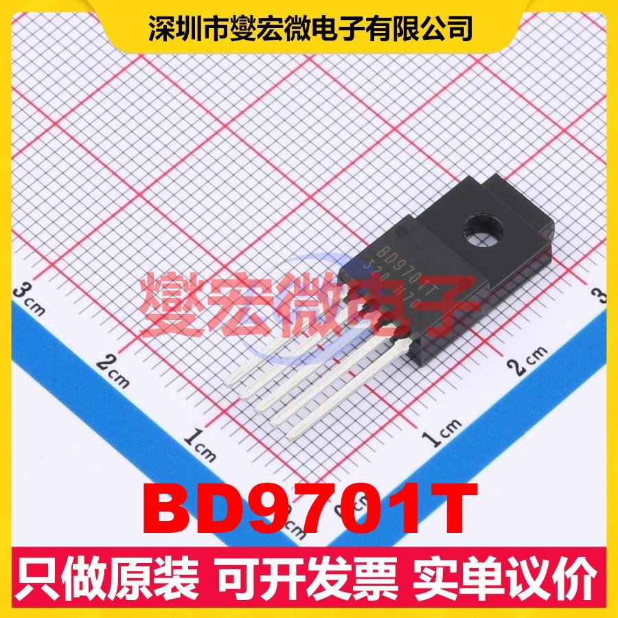 BD9701T TO-220F-5 DC-DC电源转换器芯片IC