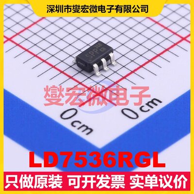 LD7536RGL SOT-26 AC-DC电源稳压控制器芯片IC