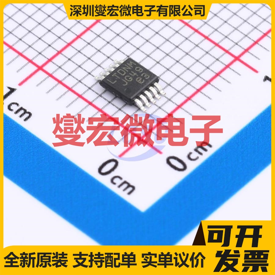 LT3758IMSE#PBF MSOP-10-EP DC-DC 电源管理芯片IC