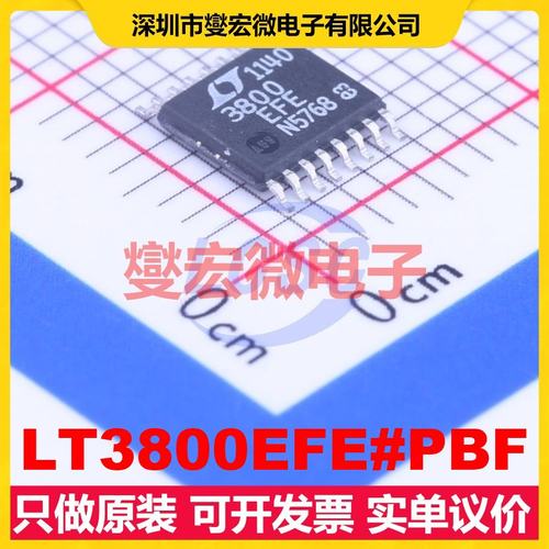 LT3800EFE#PBF TSSOP-16-EP DC-DC电源转换器芯片IC