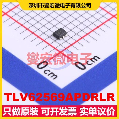 TLV62569APDRLR SOT-563 DC-DC电源转换器芯片IC