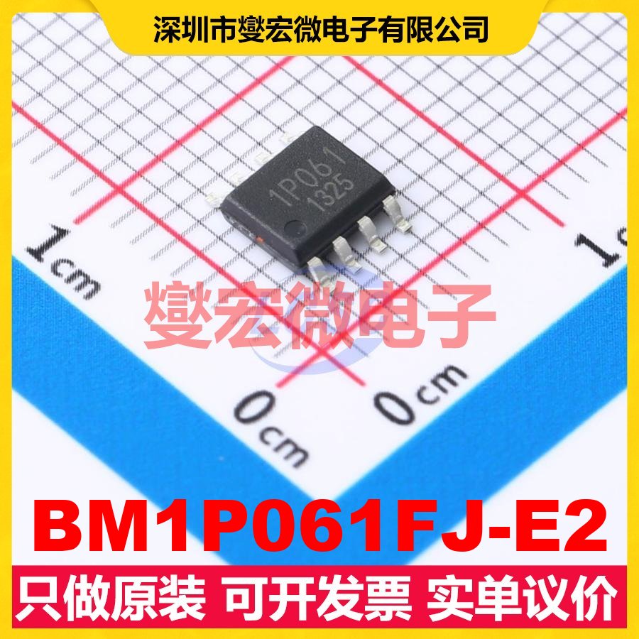 BM1P061FJ-E2 SOIC-8 AC-DC电源稳压控制器芯片IC
