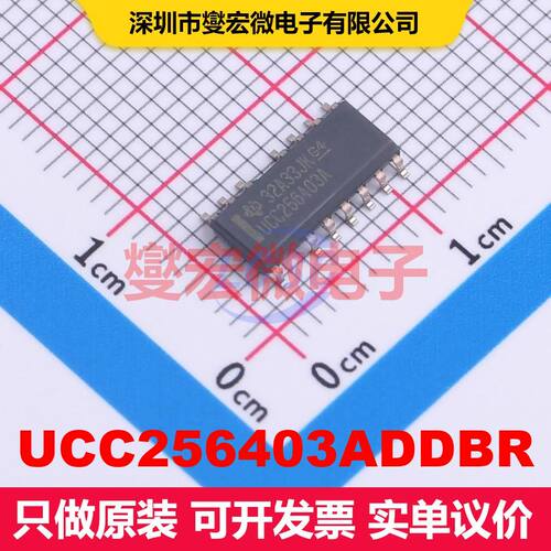 UCC256403ADDBR SOIC-14 电源控制器/监视器 电源管理 集成芯片IC