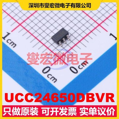UCC24650DBVR SOT-23-5 AC-DC电源稳压控制器芯片IC