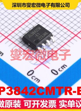 AP3842CMTR-E1 SOIC-8 AC-DC电源稳压控制器芯片IC