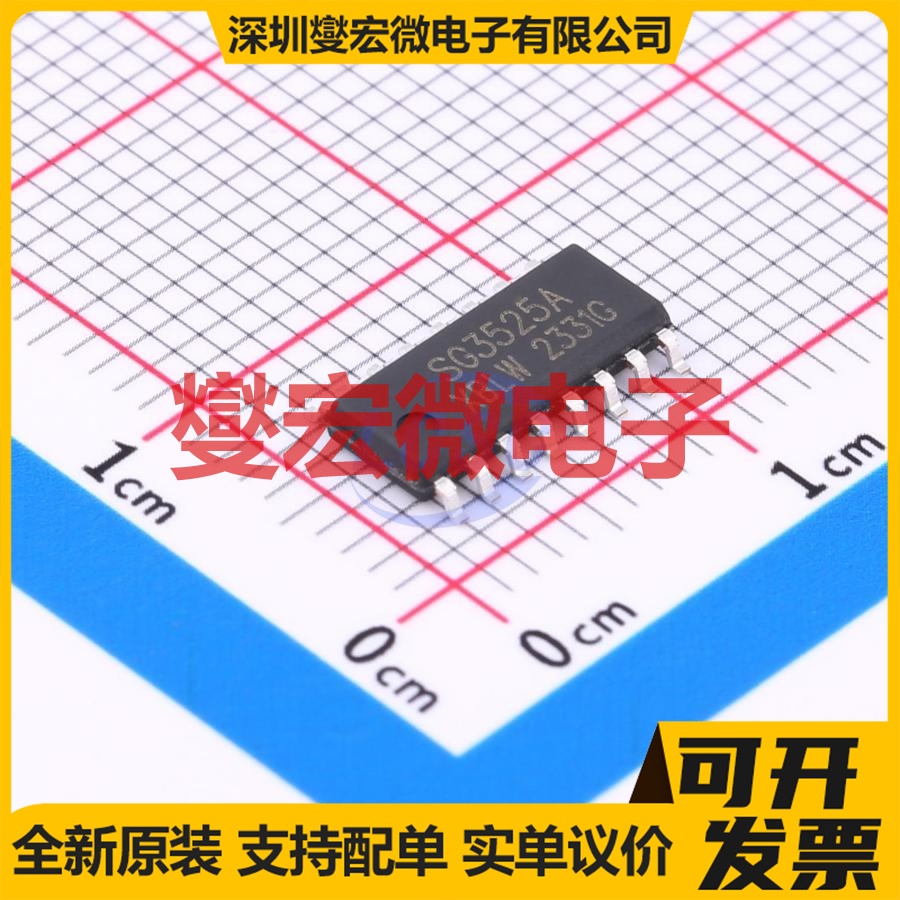 SG3525ADTR(XBLW) SOP-16  AC-DC 电源管理芯片IC
