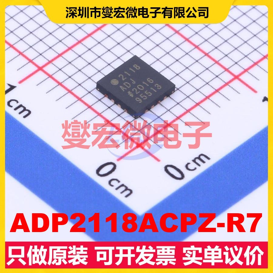ADP2118ACPZ-R7 LFCSP-16(4x4) DC-DC电源转换器芯片IC