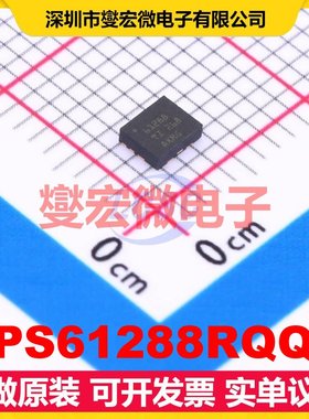 TPS61288RQQR VQFN-11-HR(2.5x3) DC-DC电源转换器芯片IC
