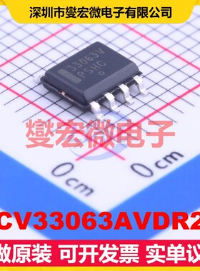 NCV33063AVDR2G SOIC-8 DC-DC电源转换器芯片IC