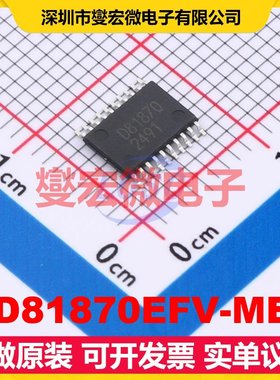 BD81870EFV-ME2 HTSSOP-20-EP DC-DC电源转换器芯片IC