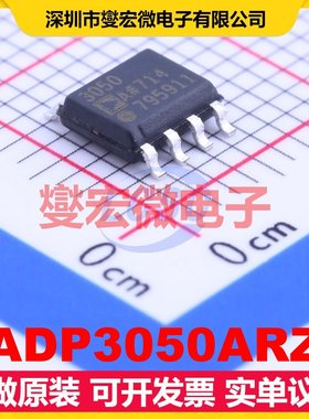 ADP3050ARZ SOIC-8 DC-DC电源转换器芯片IC