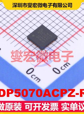 ADP5070ACPZ-R7 LFCSP-20(4x4) DC-DC电源转换器芯片IC