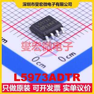 L5973ADTR HSOP-8-EP DC-DC电源转换器芯片IC