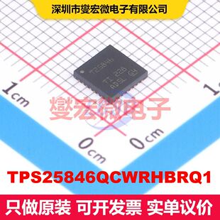 TPS25846QCWRHBRQ1 VQFN-32(5x5) 专用电源管理 电源管理 集成