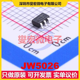 JW5026 SOT-23-6 DC-DC电源转换器芯片IC