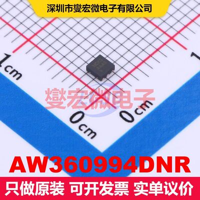AW360994DNR DFN-6L(2x2) 直流开关电压调节器 电源管理 集成芯