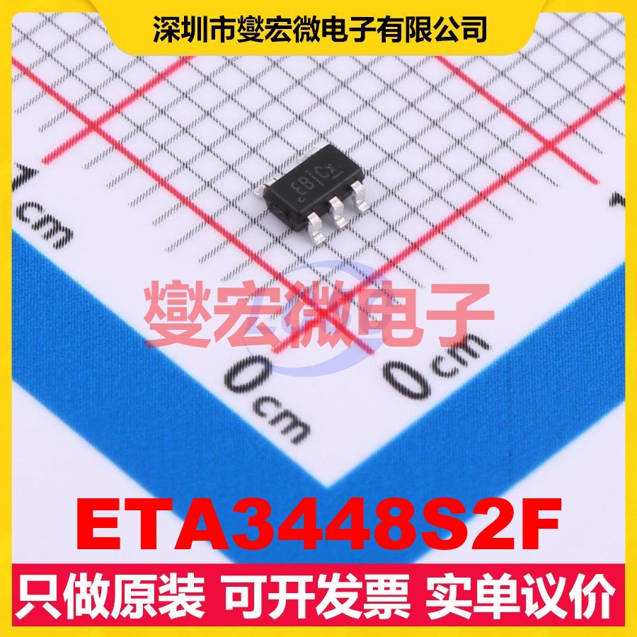 ETA3448S2F SOT23-5 DC-DC电源转换器芯片IC