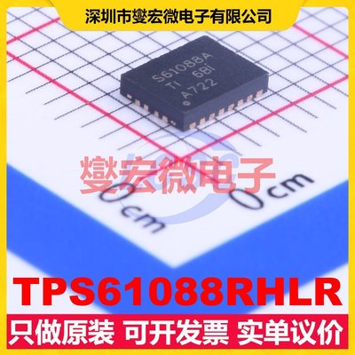 TPS61088RHLR VQFN-20-EP(3.6x4.6) DC-DC电源转换器芯片IC