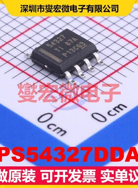 TPS54327DDAR HSOP-8-EP DC-DC电源转换器芯片IC