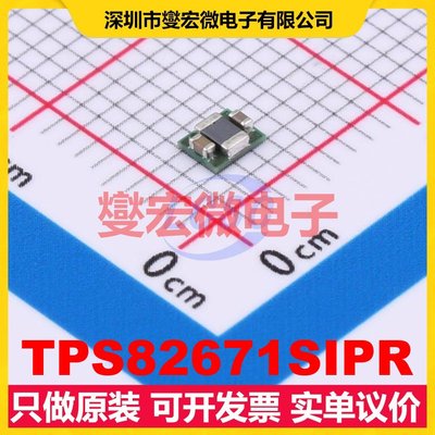 TPS82671SIPR USIP-8 DC-DC电源转换器芯片IC